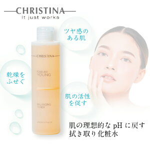 クリスティーナ CHRISTINA フォーエバーヤング バランシング トナー 300ml 正規品 化粧品 FOREVER YOUNG TONER 保湿 スキンケア 美容 ツヤ 乾燥 pH 拭き取り化粧水