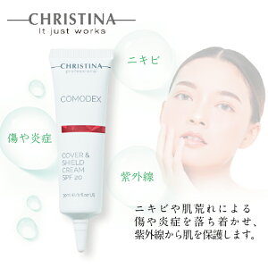 _|Cg10{I^NXeB[i CHRISTINA RfbNX Jo[V[h N[ SPF20 30mKi ϕi COVER&SHIELD CREAM SPF20  jLr r   Fނ O P XLPA 