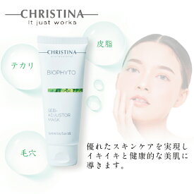＼ポイント10倍！／クリスティーナ CHRISTINA ビオフィート セブアジャスター マスク 75ml 正規品 化粧品 25fl oz bio phyto seb adjustor mask 皮脂 テカリ 毛穴 油分 Tゾーン ピーリング スキンケア 美容