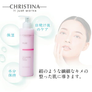 NXeB[i CHRISTINA ~[Y G`eBO {fBN[ 300ml Ki ϕi ENCHANTING BODY CREAM ێ o̍ ĂPA XLPA e