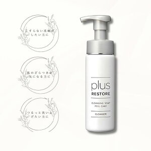 plus RESTORE vXXgA NWO\[vAs[PA 200ml  A tH[ tH[ NWO CNƂ s[O _usv  q IC[  j