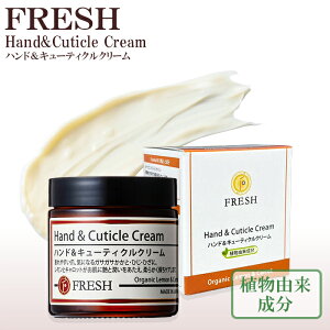 tbV nh&L[eBNN[ 60g FRESH Hand & Cuticle Cream nhN[ ێN[