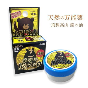 �_�|�C���g10�{�I�^��ˎR �F�̖� 20g �ێ��N���[�� HiTOKi (�n�C�g�L) ��r�� �₯�� ���Ă� ����