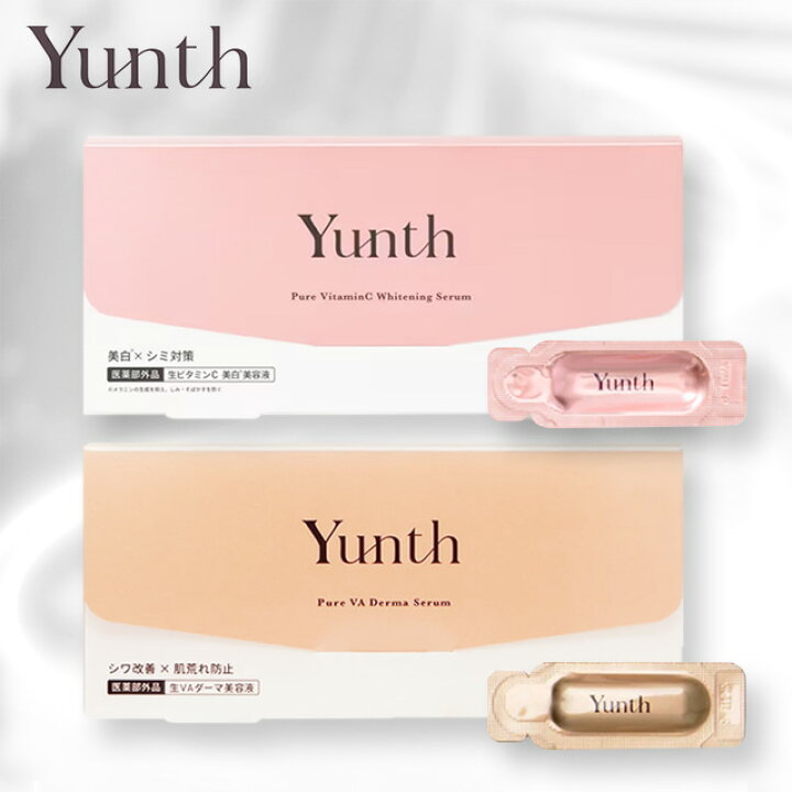 楽天市場】＼ポイント10倍！／【種類選べる】Yunth ユンス 生ビタミンC 