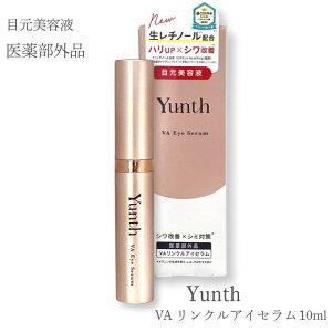 �_�|�C���g�D�ҍő�10�{�I�^Yunth �����X VA �����N�� �A�C�Z���� 10ml �����`�m�[�� �G�C�W���O �ڌ����e�t