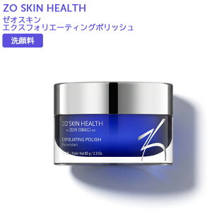 �_�|�C���g10�{�I�^�[�I�X�L�� �G�N�X�t�H���G�[�e�B���O�|���b�V�� 65g ZO SKIN HEALTH�@�X�N���u��痿