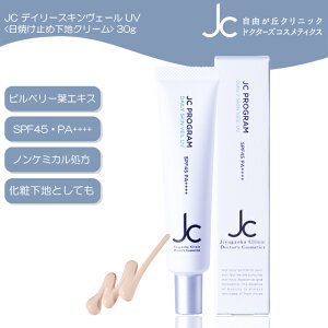 _|Cg10{I^RuNjbN JC fC[XLF[ UV 30g Ă~߉nN[ mP~J SPF45EPA++++