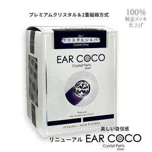 _|Cg10{I^yj[AzEAR COCO C[RR VOl`[ (6pb`5V[g) NX^Vo[