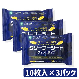 Clara+ Xj[J[N[i[V[g EFbg^Cv 10x3pbN q MORIDEN