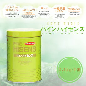 ＼ポイント10倍！／【選べる数量】高陽社 パイン ハイセンス 2.1kg 缶 薬用入浴剤 医薬部外品