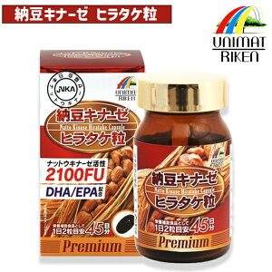 j}bgP [Li[[ q^P v~A 2100FU 90 DHA EPA 45