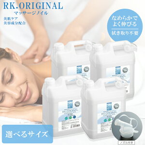 _|Cg10{I^yIׂTCYz RK.ORIGINAL }bT[WmC {fBIC }bT[WLbh ICt[ mYt 5LPi / 5L×4 / l10L / l20L GXeXpB