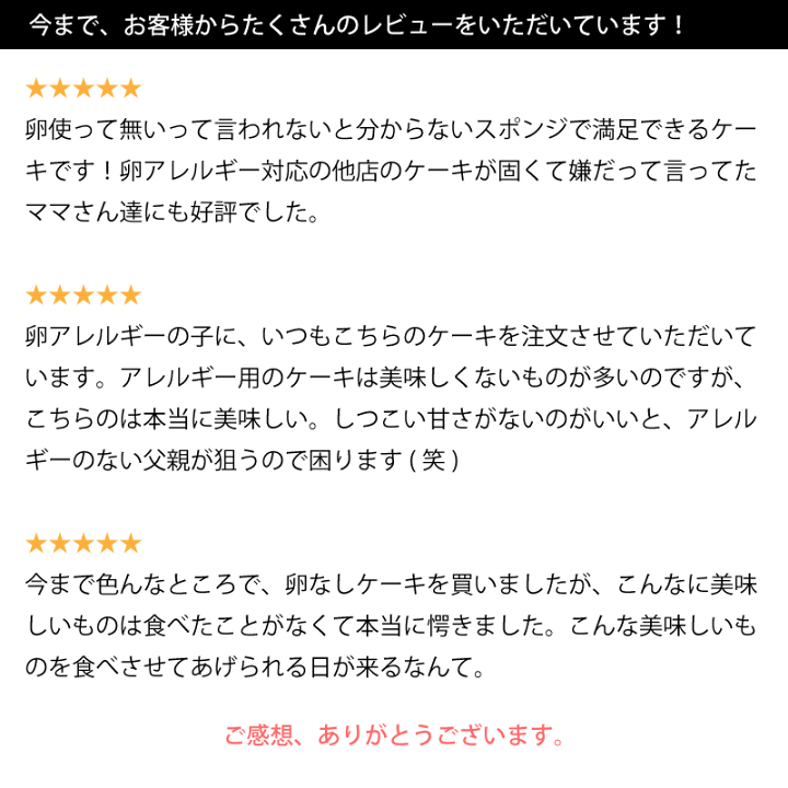 楽天市場 卵アレルギー対応 ロールケーキ 純白の生ロール 冷凍配送 アレルギー アレルギー対応 ケーキ アレルギー対応食品 卵 不使用 菓子 卵なし アレルギー対応ケーキ 卵アレルギー Egg Free スイーツ 誕生日 プレゼント 贈り物 ギフト わたしのお菓子箱 果子乃季