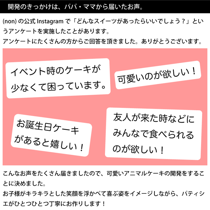 楽天市場 卵アレルギー対応アニマルケーキーくまー 卵アレルギー対応 アレルギー アレルギー対応 ケーキ アレルギー対応食品 卵 不使用 菓子 卵なし アレルギー対応ケーキ 卵アレルギー Egg Free スイーツ 誕生日 プレゼント 贈り物 ギフト わたしのお菓子箱 果子乃季