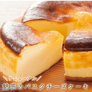ベイクドチーズケーキ お取り寄せの人気商品 通販 価格比較 価格 Com