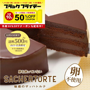 y500~(REL聦̑n͈ꗥ800~)zgĂȂf̃Ubnge AM[Ή Ubnge `R[g `RP[L AM[ AM[Ή