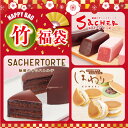 初夢福袋2019 竹 5000円ポッキリ 送料無料