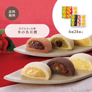 Ε Ε ʎqTG ~̖ l łЂ [ƂۂĂ n v~AVRsX^`I v[ VR 쒃 612 616 624 2025 ~G