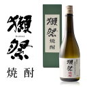 【5000円以上でも送料必要】獺祭 焼酎 (箱あり)だっさい 山口県 旭酒造