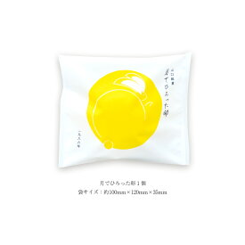 お中元 果子乃季 月でひろった卵 単品 4個入 6個入 8個入 12個入 16個入 24個入 スイーツギフト 山口 お土産 和菓子 つきたま 果子乃季お取り寄せ グルメ 食品 月卵 かしのき ギフト プレゼント つきたま 菓子乃季 山口銘菓 山口県