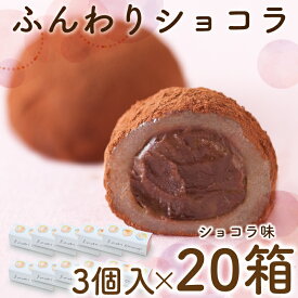 楽天市場 おもしろ チョコレート バレンタイン その他 チョコレート スイーツ お菓子の通販 楽天市場 おもしろ チョコレート バレンタイン その他 チョコレート スイーツ お菓子の通販