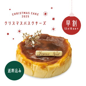 y10OFFz ʎqTG NX}XoXN`[Y 2025 a15cm NX}X P[L xmas 5 ~G ̂