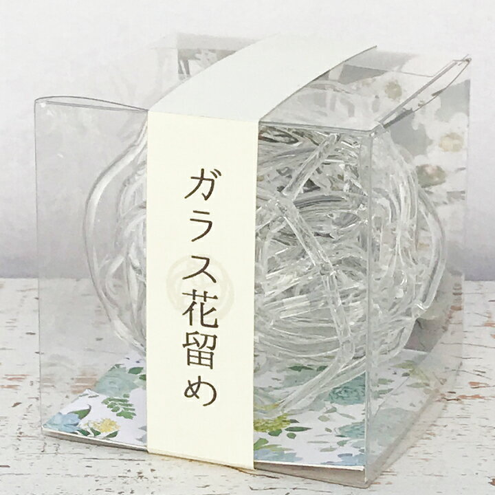 楽天市場 工房 Crafthouse おしゃれなガラスの剣山 花留め L クリア 作家の器と雑貨のお店 カシテュエ