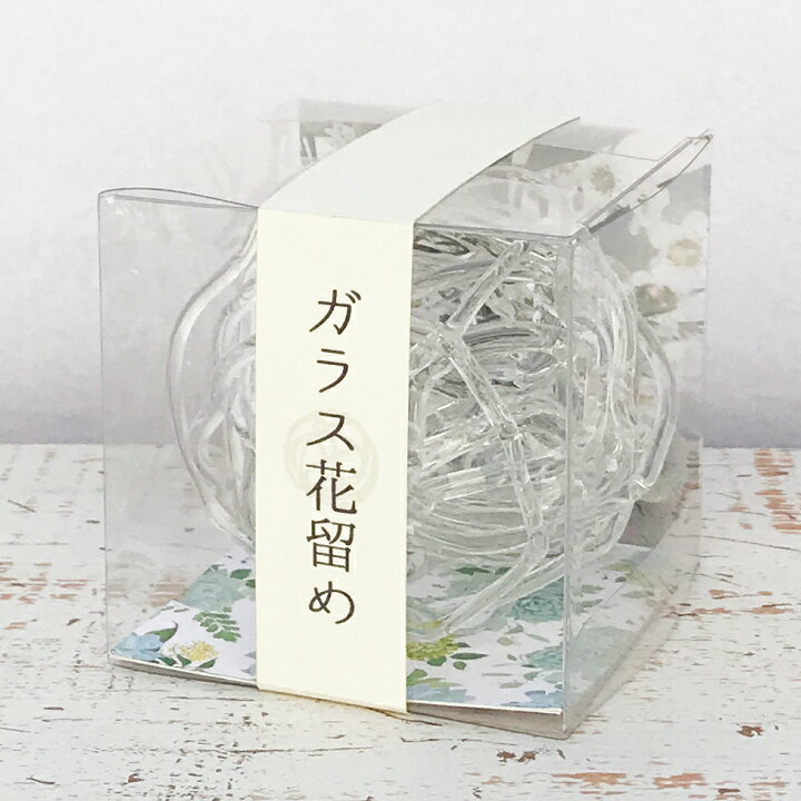 楽天市場 工房 Crafthouse おしゃれなガラスの剣山 花留め ｍ クリア 作家の器と雑貨のお店 カシテュエ