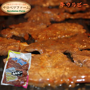 kC Txct@[ Jr[ 500g@ ē Ă BBQ o[xL[ Ⓚ  Lx @J y  䒆 a v[g j Mtg O 蕨 z