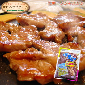 楽天市場 燻製 ラム肉の通販
