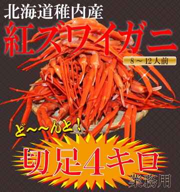 カニパーティーにもってコイ♪(*^^)v