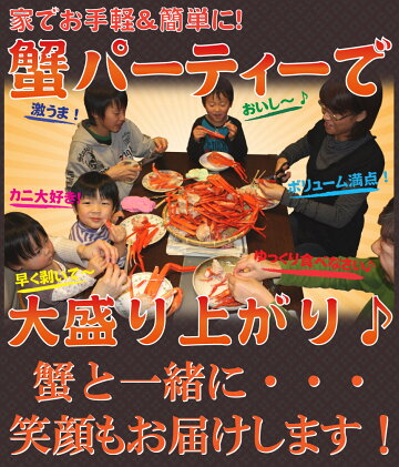 地元・稚内加工の活きの良いずわいかにを使用