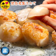 【 送料無料 】 北海道 宗谷産 天然 生 ホタテ 貝柱 1Kg ( 箱入り ) 帆立 ほたて hotate お刺身 BBQ バー…
