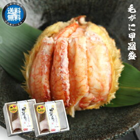 【 送料無料 】 毛ガニ 甲羅盛 150g入 × 2個 セット 毛蟹 毛がに かに ボイル済み 浜ゆで 味噌 かにみそ カニ味噌 冷凍 限定 お取り寄せ 産地直送 北海道 宗谷 稚内市 【 お歳暮 御歳暮 誕生日 プレゼント 内祝い ギフト グルメ 贈り物 】
