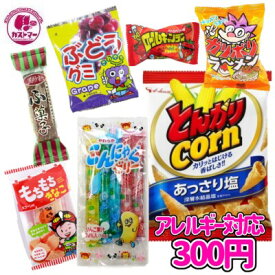 楽天市場 子供卵アレルギー お菓子詰め合わせの通販