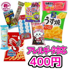 楽天市場 アレルギー対応 菓子 スイーツ お菓子 の通販