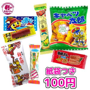 駄菓子 詰め合わせ 100円の人気商品 通販 価格比較 価格 Com 駄菓子 詰め合わせ 100円の人気商品 通販 価格比較 価格 Com