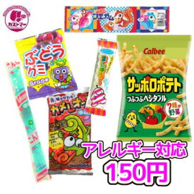 楽天市場 子供卵アレルギー お菓子詰め合わせの通販