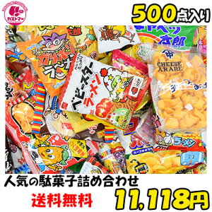 クリスマス お菓子 業務用 菓子 スイーツの人気商品 通販 価格比較 価格 Com
