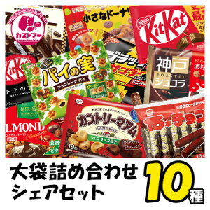 ܋lߍ킹 VFAZbg 10  Ɩp Zbg َq   e ܂Ƃߔ l A\[g XibN Mtg v[g j  ii q qǂ l Ղ 