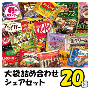 ܋lߍ킹 VFAZbg 20  Ɩp Zbg َq   e ܂Ƃߔ l A\[g XibN Mtg v[g j  ii q qǂ l Ղ 