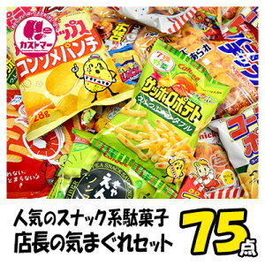 ʉَq lߍ킹  XibNَq Ɩp |egXibN q X̋C܂ 20 75_Zbg NX}X َq َq  {bNX  e ܂Ƃߔ l A\[g X