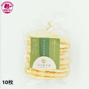 yӂ炵傤@10z@Ȃَq@@َq@@ʉَq@El̋Z@̉@a