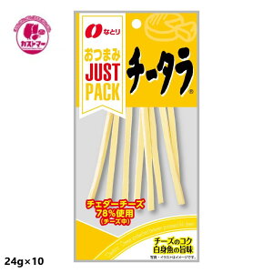 _ubNtCf[IԌ̂ȃN[|zz^JUSTPACK `[^ 24g × 10 ȂƂ