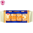 【ココナッツサブレ 発酵バター　20枚　】　日清シスコ　ひとつ　おかし　お菓子　おやつ　駄菓子　こども会　イベント　パーティ　景品