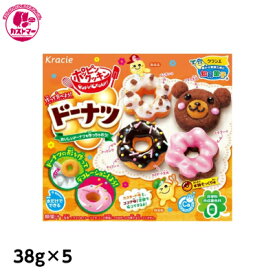 楽天市場 ポッピンクッキン ドーナツの通販