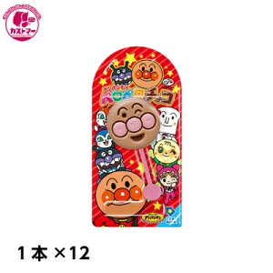 不二家 アンパンマン ペロペロチョコ 12個 チョコレート 価格比較 価格 Com 不二家 アンパンマン ペロペロチョコ 12個 チョコレート 価格比較 価格 Com