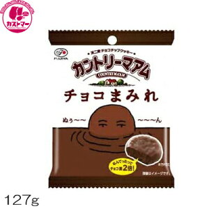 チョコ ビスケット 菓子 スイーツの人気商品 通販 価格比較 価格 Com チョコ ビスケット 菓子 スイーツの人気商品 通販 価格比較 価格 Com