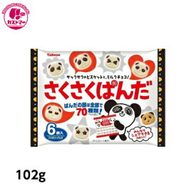 楽天市場 ファミリーパック お菓子の通販