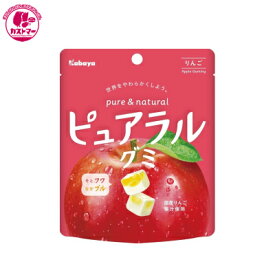 【ピュアラルグミ りんご　58g×8個　】　カバヤ食品　　おかし　お菓子　おやつ　駄菓子　こども会　イベント　パーティ　景品　グミ